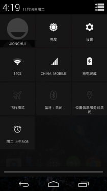 家底儿都留给"儿子"Nexus 5详细评测 6
