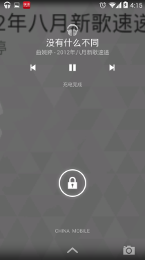 家底儿都留给"儿子"Nexus 5详细评测 14
