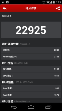 家底儿都留给"儿子"Nexus 5详细评测 1