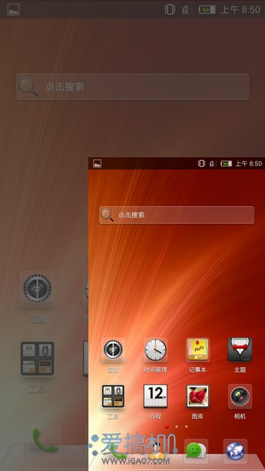 全网通杀 nubia Z5S LTE上手体验 25