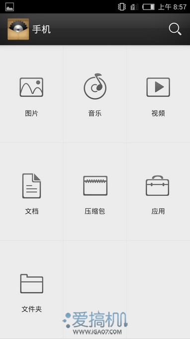全网通杀 nubia Z5S LTE上手体验 23