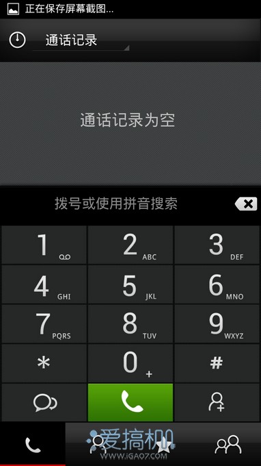 全网通杀 nubia Z5S LTE上手体验 21