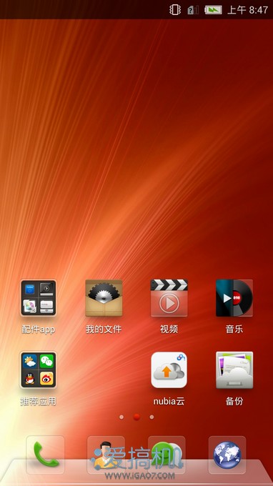 全网通杀 nubia Z5S LTE上手体验 15