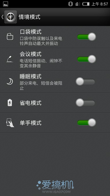 全网通杀 nubia Z5S LTE上手体验 24