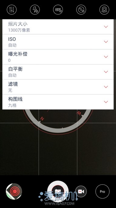 全网通杀 nubia Z5S LTE上手体验 31