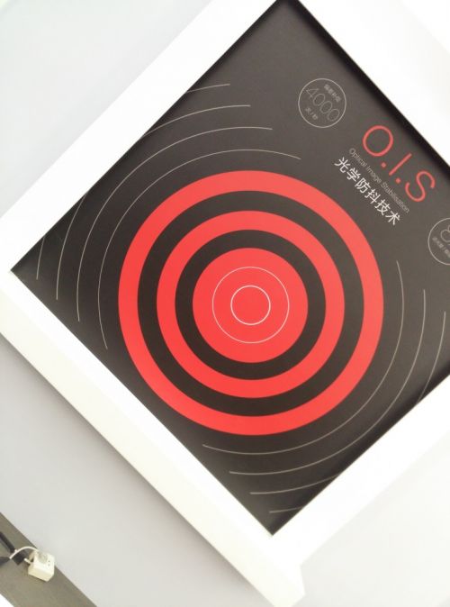 全网通杀 nubia Z5S LTE上手体验 33
