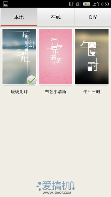 全网通杀 nubia Z5S LTE上手体验 26