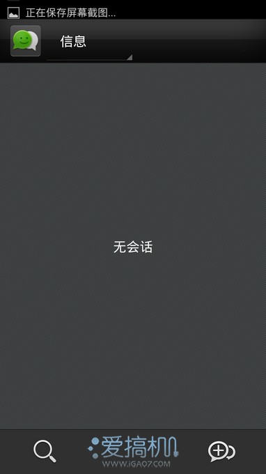 全网通杀 nubia Z5S LTE上手体验 22