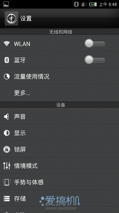 全网通杀 nubia Z5S LTE上手体验 18