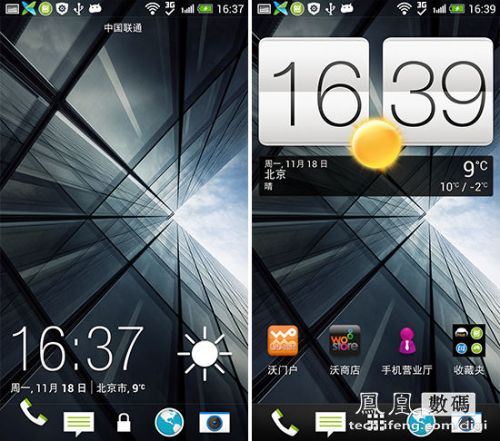 HTC Butterfly s评测:One系列另类诠释0 HTC Butterfly s评测:One系列另类诠释0