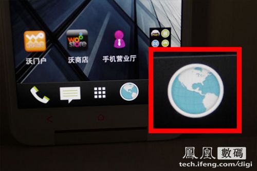 HTC Butterfly s评测:One系列另类诠释0 HTC Butterfly s评测:One系列另类诠释0
