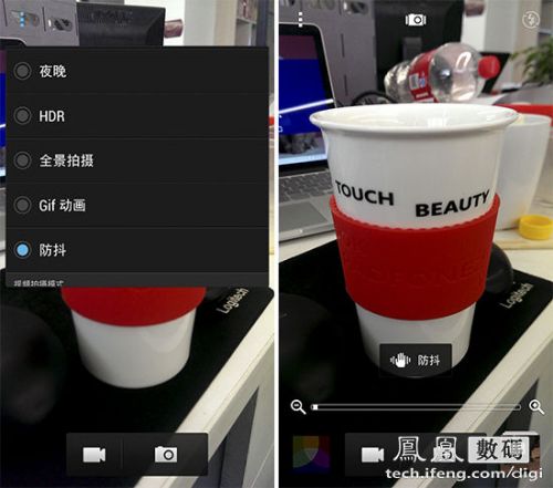 HTC Butterfly s评测:One系列另类诠释4 HTC Butterfly s评测:One系列另类诠释4