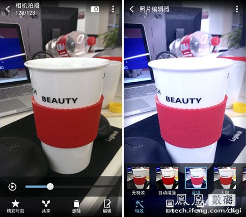 HTC Butterfly s评测:One系列另类诠释0 HTC Butterfly s评测:One系列另类诠释0