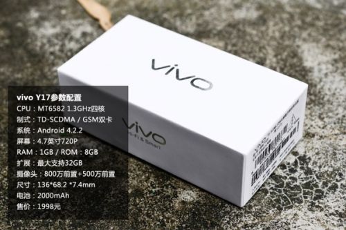 Hi-Fi级音质+前置闪光灯 Vivo Y17图赏1