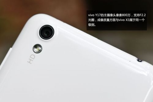 Hi-Fi级音质+前置闪光灯 Vivo Y17图赏1
