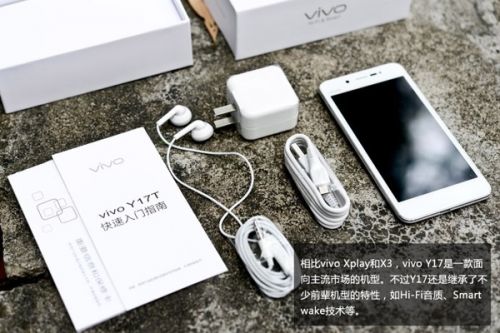 Hi-Fi级音质+前置闪光灯 Vivo Y17图赏2