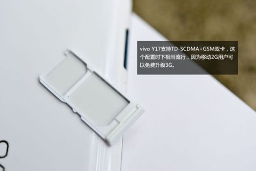Hi-Fi级音质+前置闪光灯 Vivo Y17图赏0