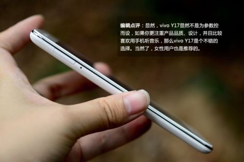 Hi-Fi级音质+前置闪光灯 Vivo Y17图赏2
