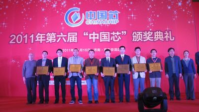 2011中国集成电路产业促进大会在济南召开3