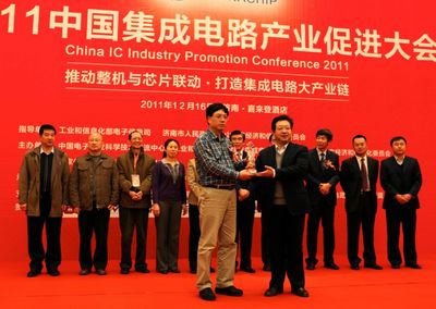 2011中国集成电路产业促进大会在济南召开2