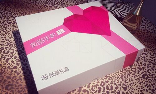  极致美颜美图秀秀1S开箱图赏（图）1