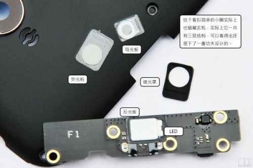 深拆MX3：不曾深究的细节设计（主板篇）1