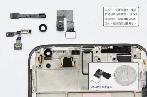 深拆MX3：不曾深究的细节设计（主板篇）1
