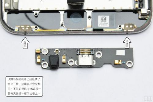 深拆MX3：不曾深究的细节设计（主板篇）0