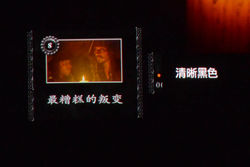 想说爱你不容易 体验索尼HMZ-T3W头戴显示器3
