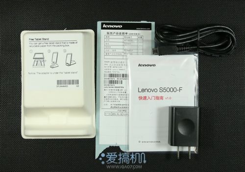 手机型平板 联想S5000体验评测 5