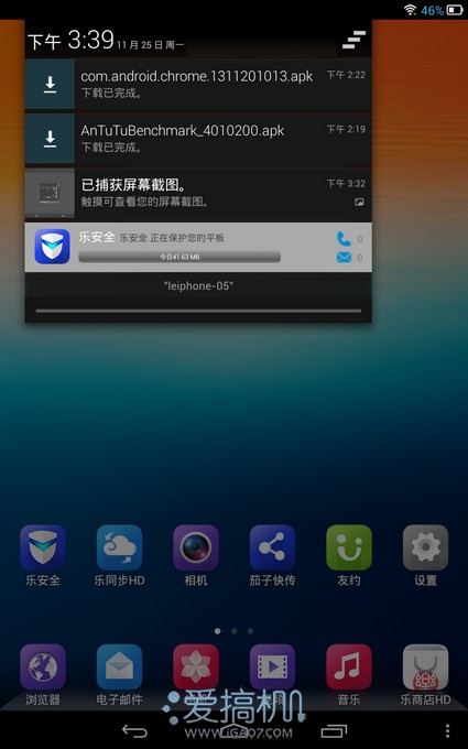 手机型平板 联想S5000体验评测 20