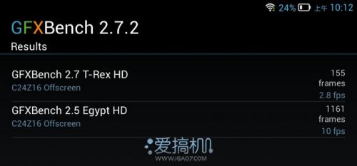 手机型平板 联想S5000体验评测 36