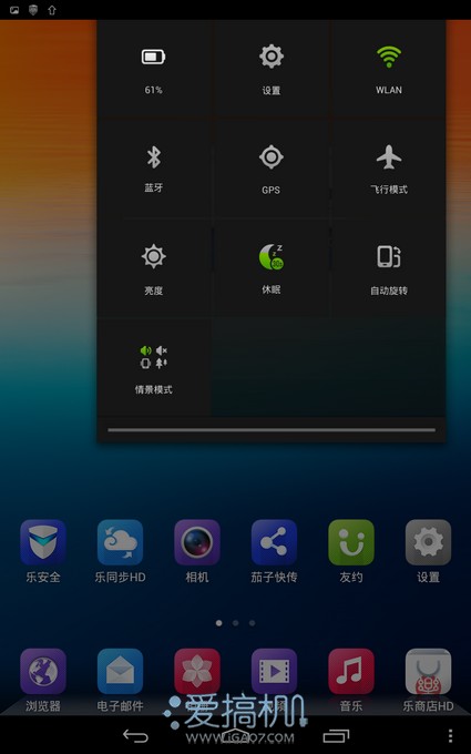 手机型平板 联想S5000体验评测 21