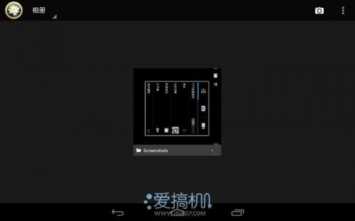 手机型平板 联想S5000体验评测 29