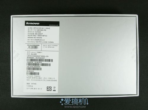 手机型平板 联想S5000体验评测2