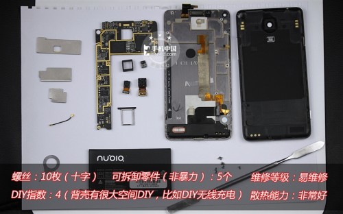 努比亚Z5S拆解 与小米3拼性价比 （图）3