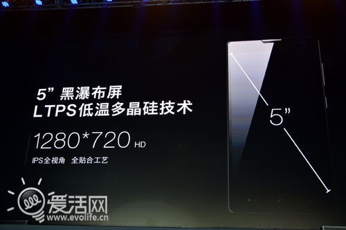 华为新一代荣耀3C 3X喵王上手玩7