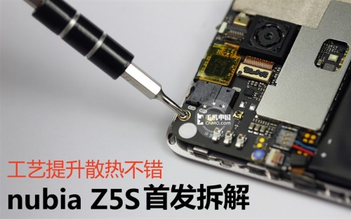 努比亚Z5S全面拆解：不逊色于小米3手机0