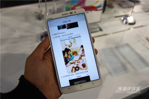 全国首发：vivo Xplay3S上手快评28