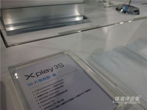全国首发：vivo Xplay3S上手快评31