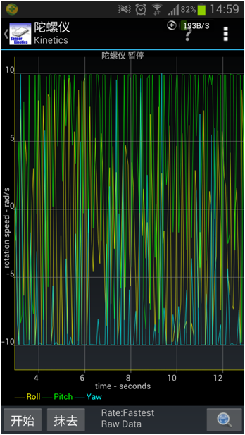 SAMSUNG GALAXY NOTEII 传感器测试