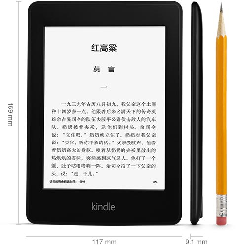 评测：Kindle2代出于纸书又超越纸书的阅读体验1