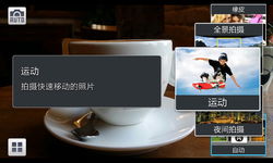 性能逼格全面发展 体验三星W2014壕之风范（图）6
