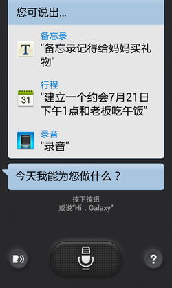 性能逼格全面发展 体验三星W2014壕之风范（图）1