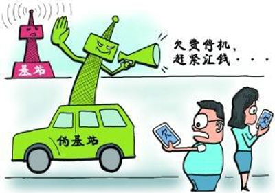 2013年十大网络流行骗局:中奖 团购 代刷卡