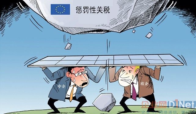 光伏双反在即 欧盟内讧光伏市场安宁不复存在
