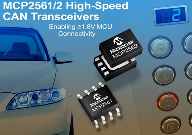 Microchip推出全新低功耗、高度可靠的高速CAN收发器系列0 Microchip推出全新低功耗、高度可靠的高速CAN收发器系列0