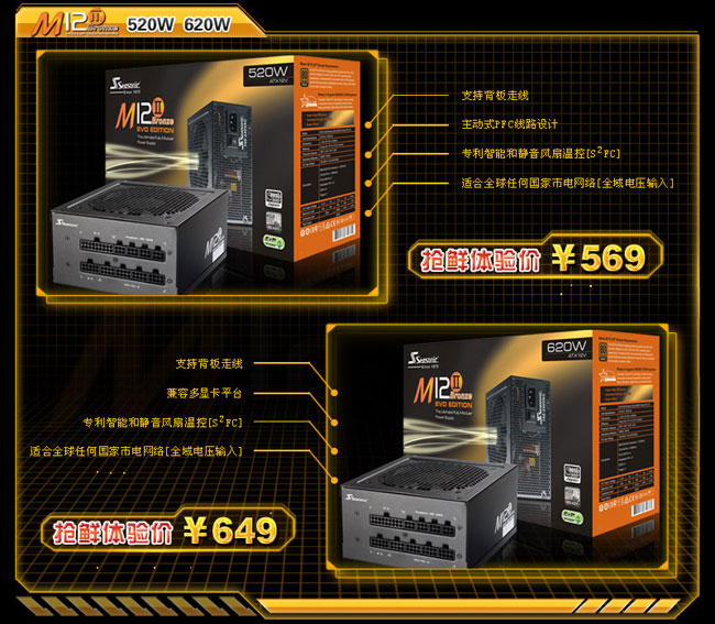 引领全模M时代 铜牌品质享誉全球3