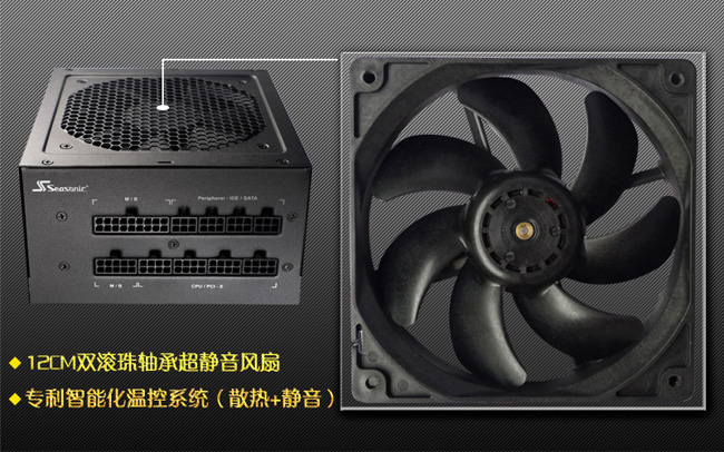 全模铜牌设计 海韵M系列震憾登场2