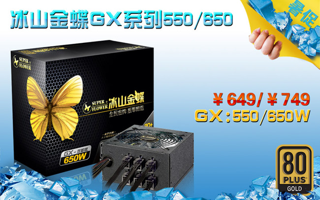 振华暑促启动 节能电源云南热卖0